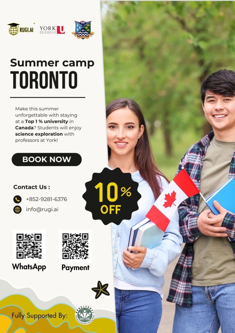 RUGI.AI Toronto Summer Camp pamphlet